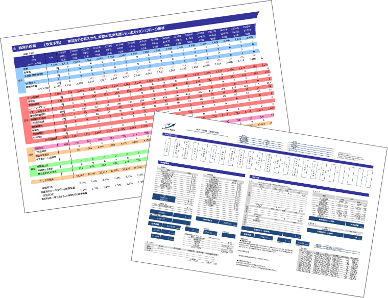 最適な事業計画建築プランをご提案。_イメージ