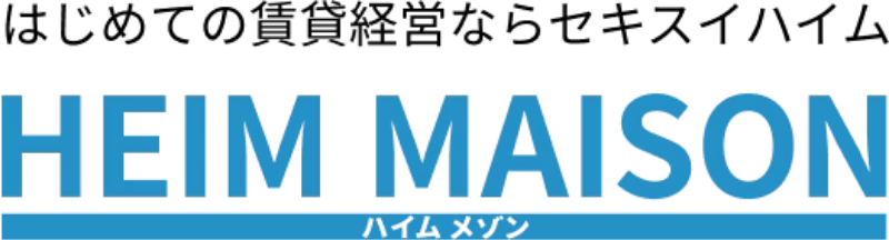 ハイムメゾン ロゴ_イメージ