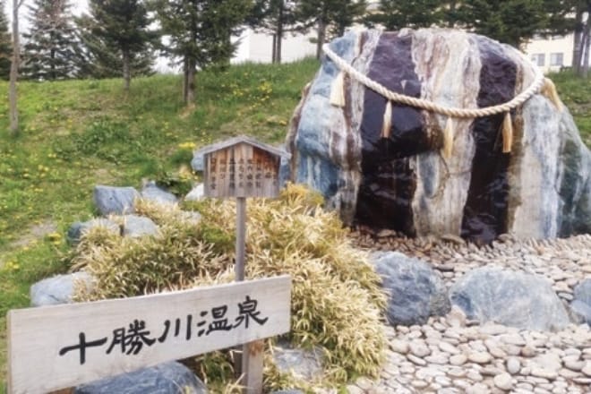 十勝川温泉_イメージ