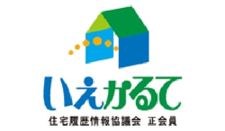 住宅履歴情報　いえかるて_イメージ