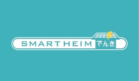 SMART HEIMでんき_イメージ