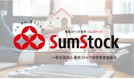 自宅を売りたい_イメージ