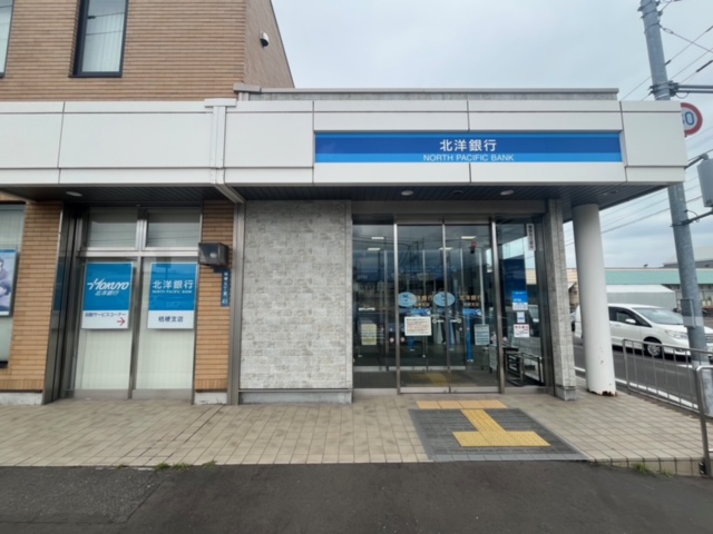 北洋銀行桔梗支店