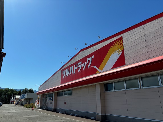 ツルハドラッグ樽川店