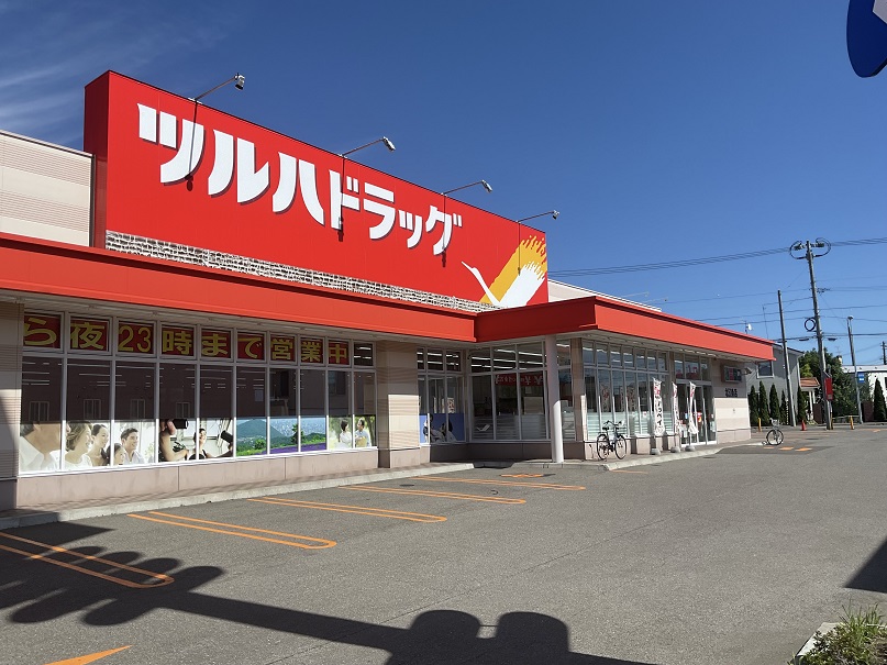 ツルハドラッグ北50条店