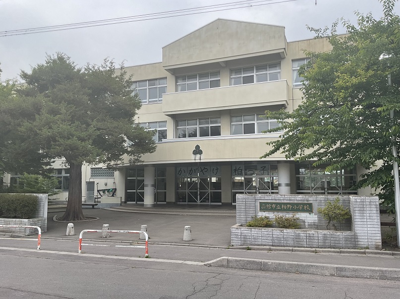 柏野小学校