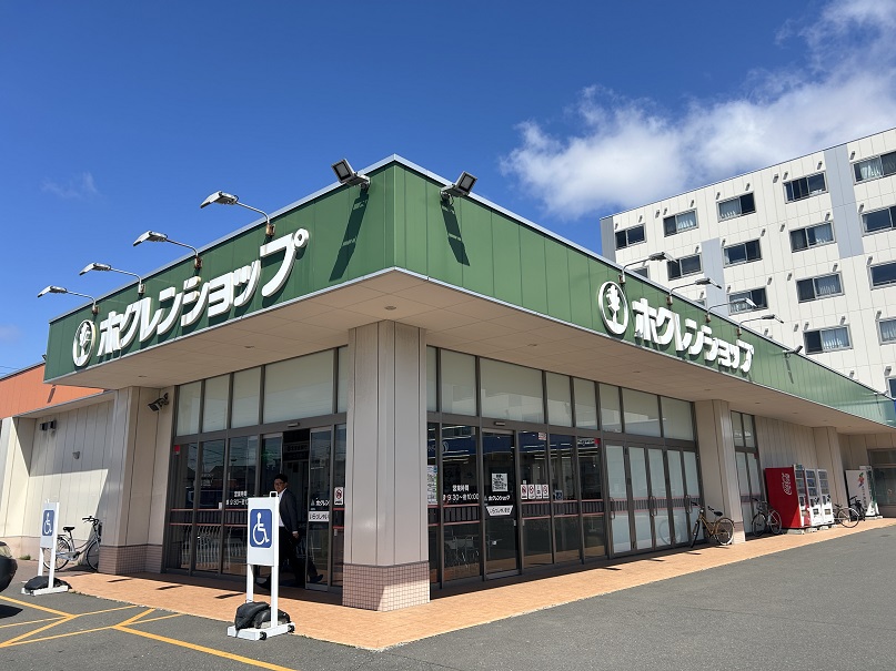 ホクレンショップ沼ノ端店