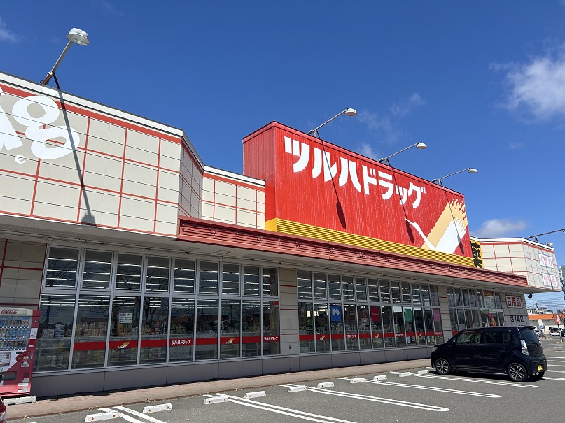 ツルハドラッグ沼ノ端北店