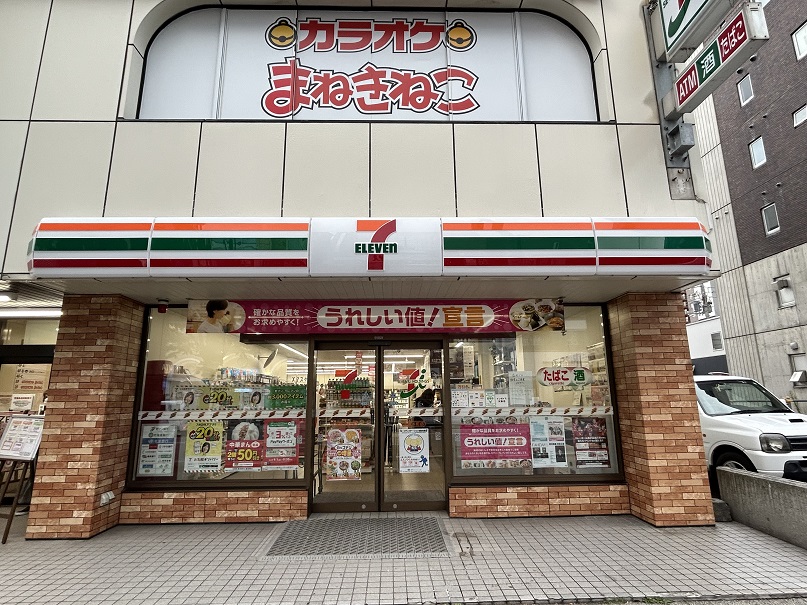 セブンイレブン函館本町店