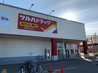 ツルハドラッグ東野幌店