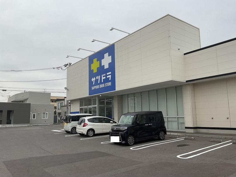 サツドラ富岡中央店