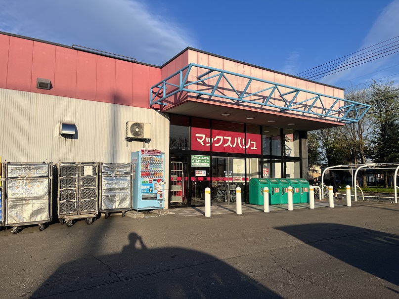 マックスバリュ春駒通店