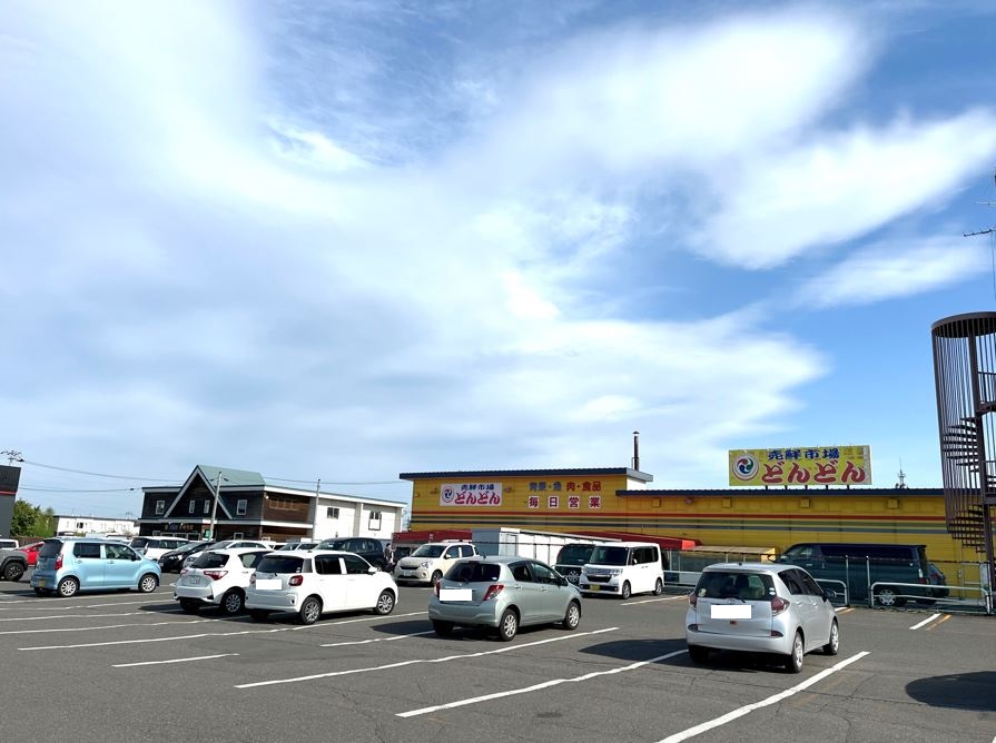 売鮮市場どんどん西5条店