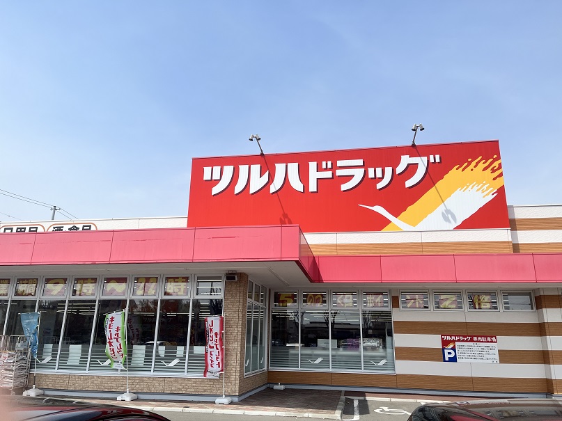 ツルハドラッグ帯広東9条店