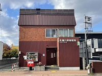 札幌八軒郵便局