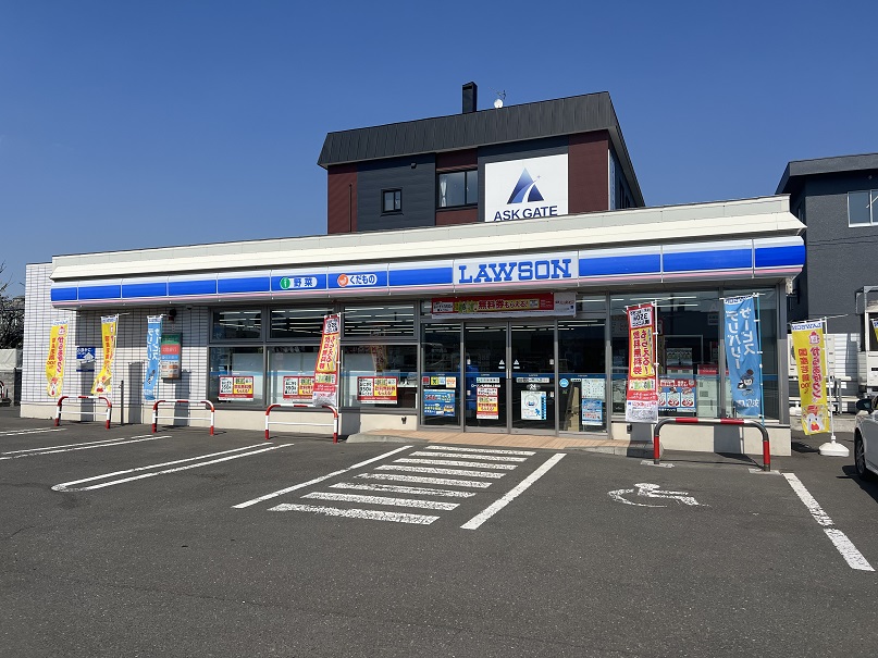 ローソン札幌菊水上町店