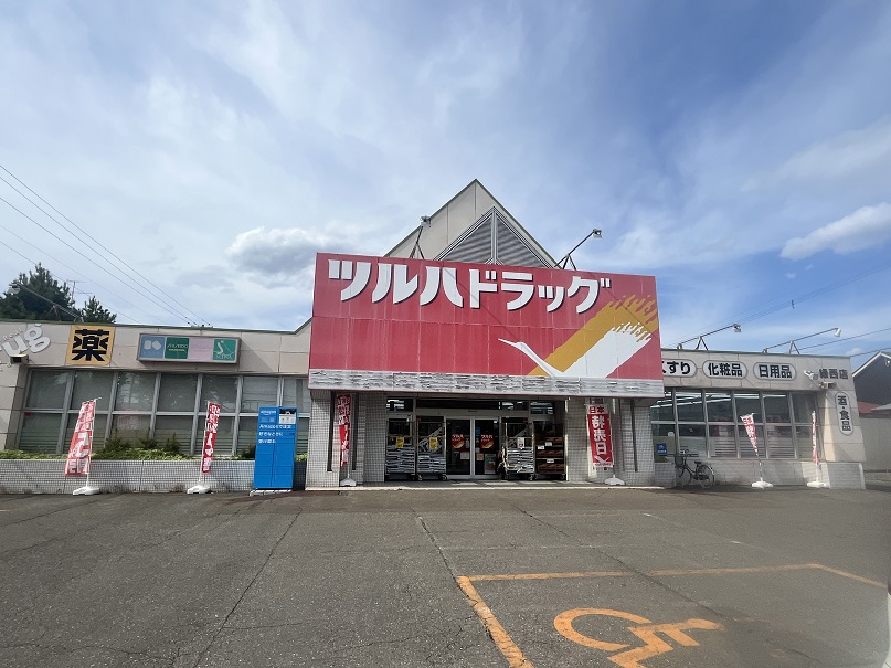 ツルハドラッグ緑西店