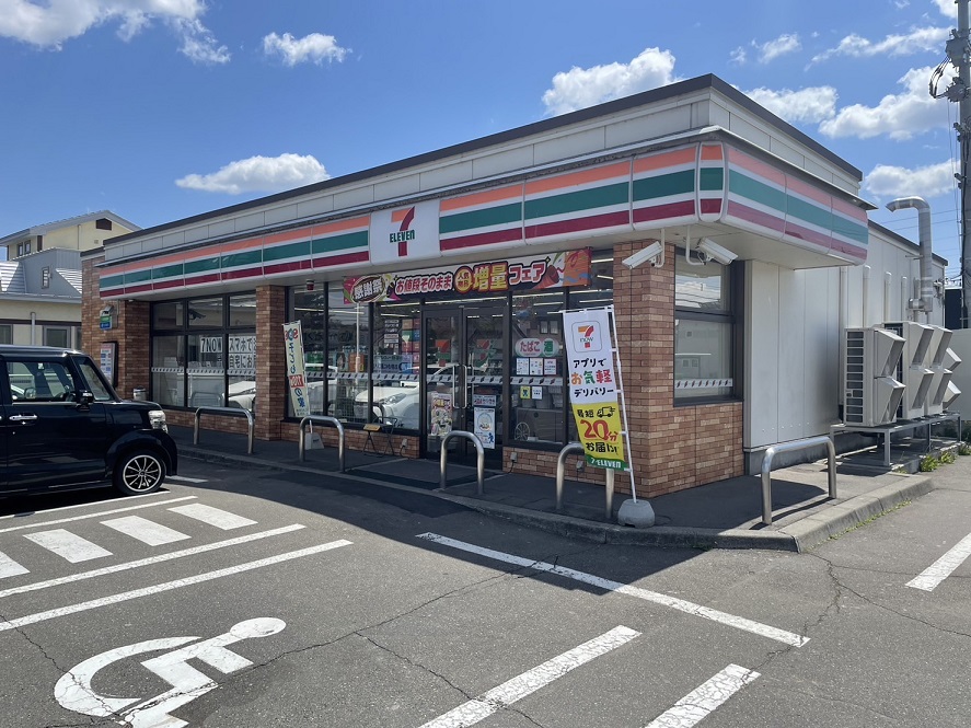 セブンイレブン音更ひびき野店