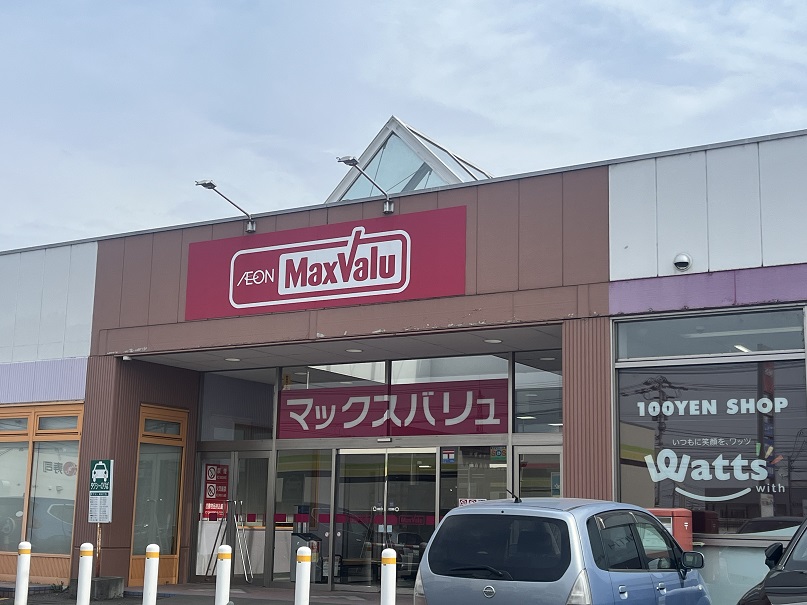 マックスバリュ稲田店