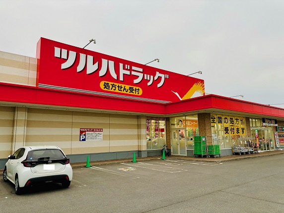 ツルハドラッグ旭川末広北店