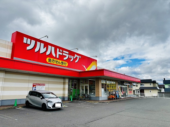 ツルハドラッグ旭川末広北店