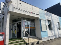 札幌東苗穂郵便局