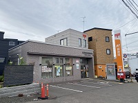 清田南郵便局