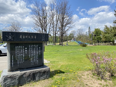 芽室公園