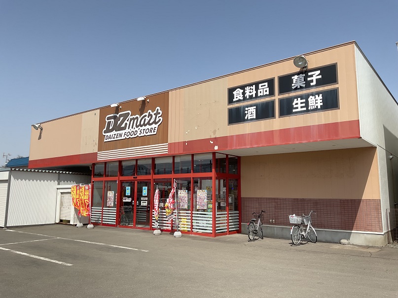 DZマート富良野店