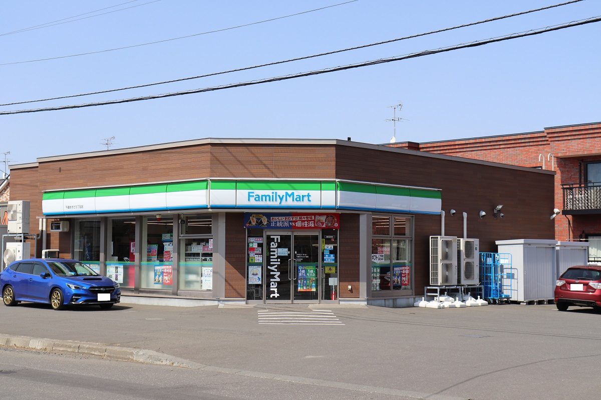 ファミリーマート千歳あずさ5丁目店