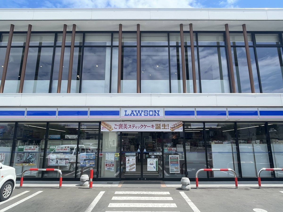 ローソン江別野幌末広町店