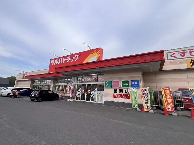 ツルハドラッグ留萌店