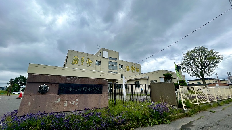 向陵小学校