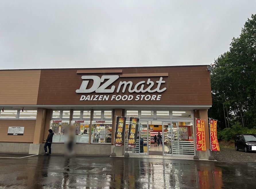 DZマート紋別緑町店