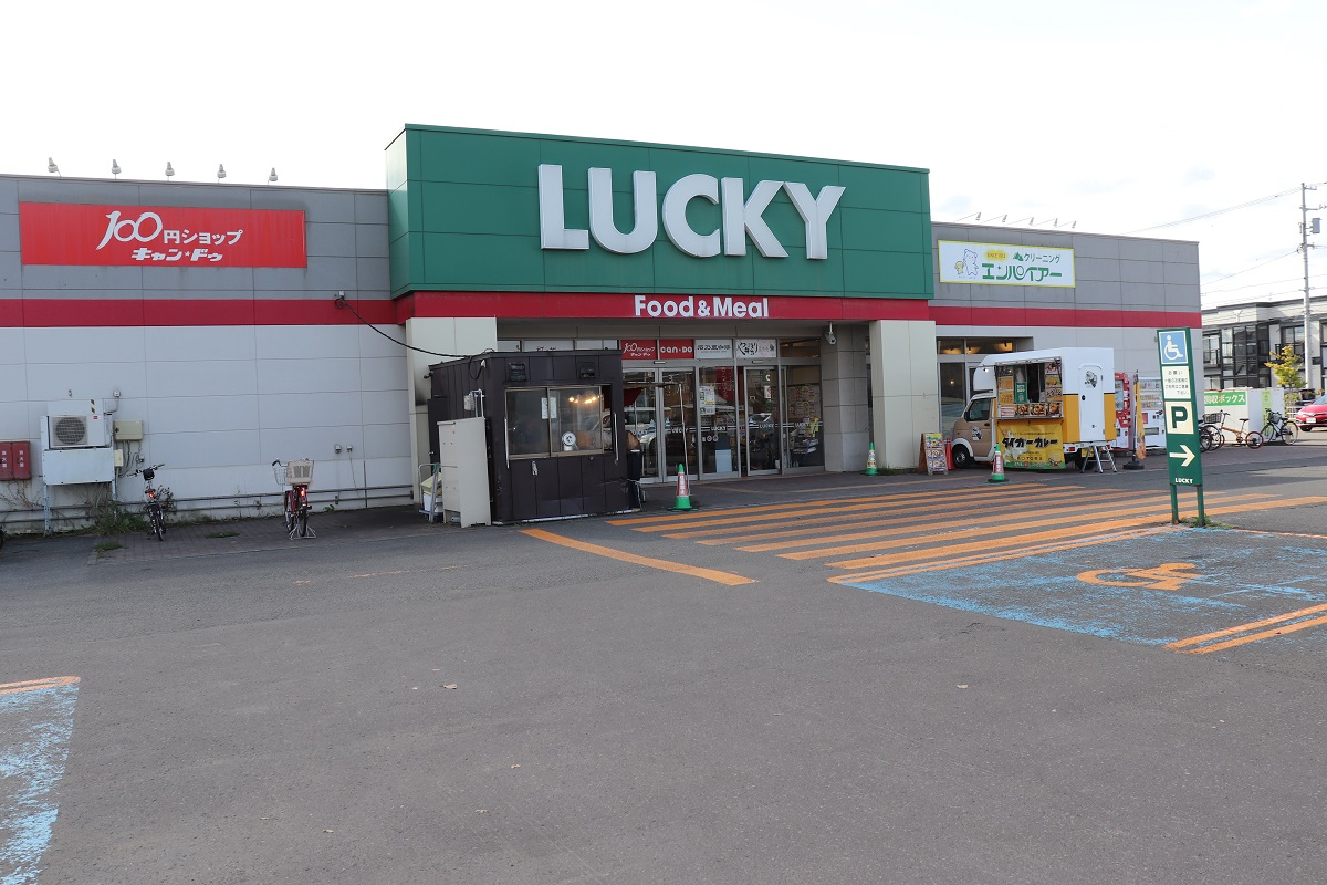 ラッキー新琴似四番通店