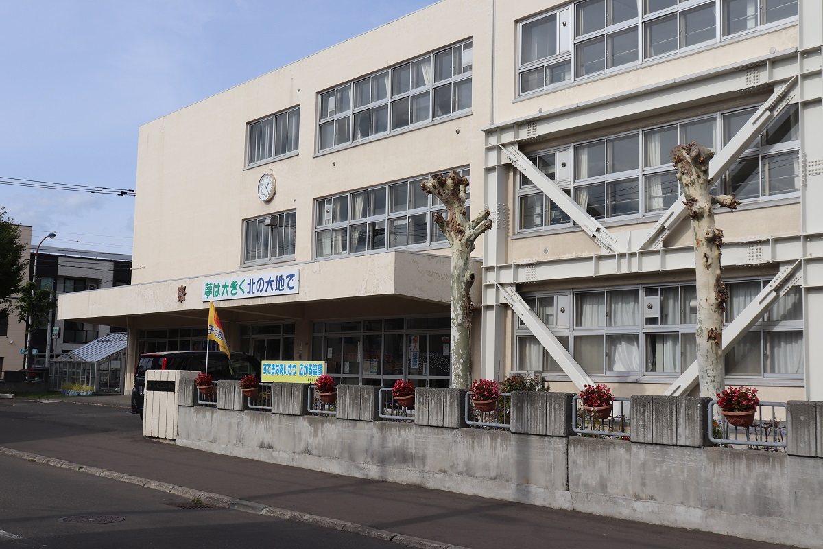 新琴似北小学校