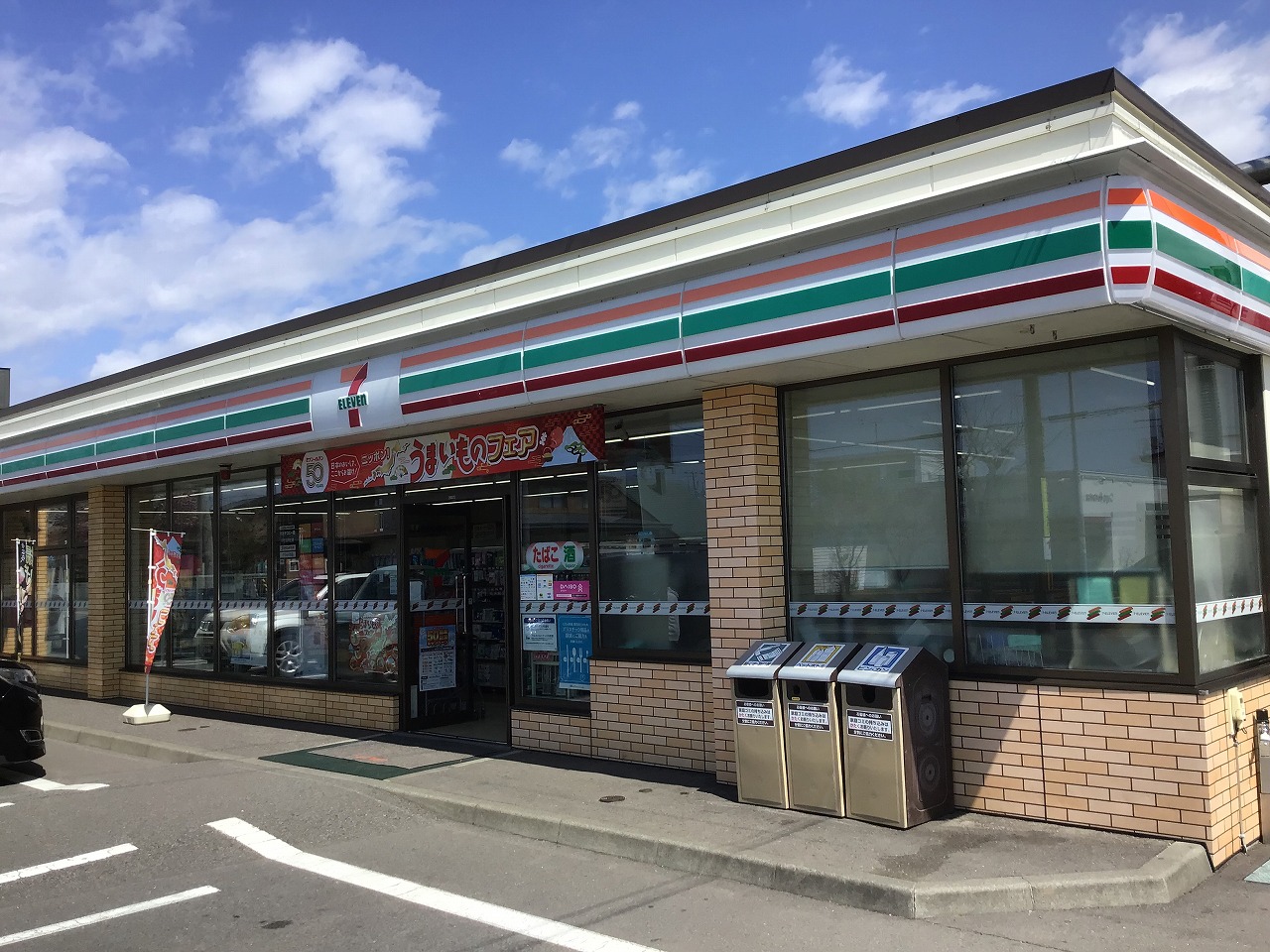 セブンイレブン伊達舟岡店