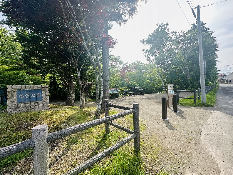 林東公園