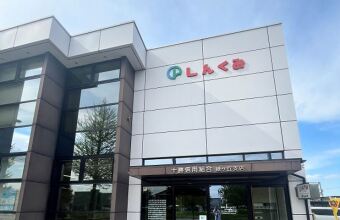 公共施設系_イメージ