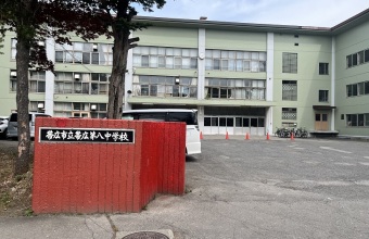 学校系_イメージ