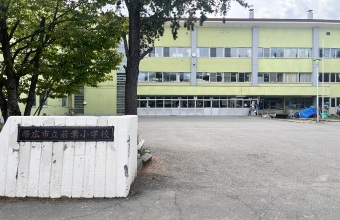 学校系_イメージ