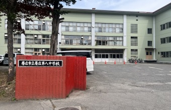 学校系_イメージ