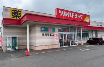 _イメージ
