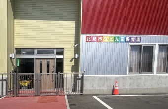 _イメージ