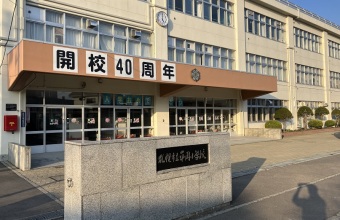 学校系_イメージ