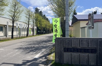 学校系_イメージ