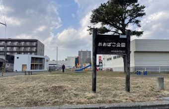 公園_イメージ