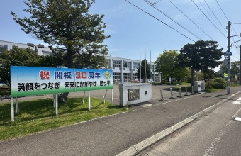 _イメージ