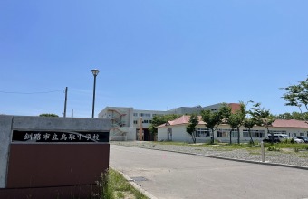 学校系_イメージ