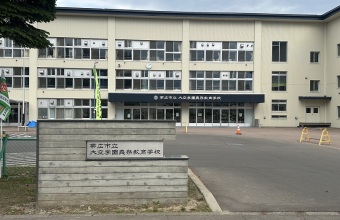 学校系_イメージ